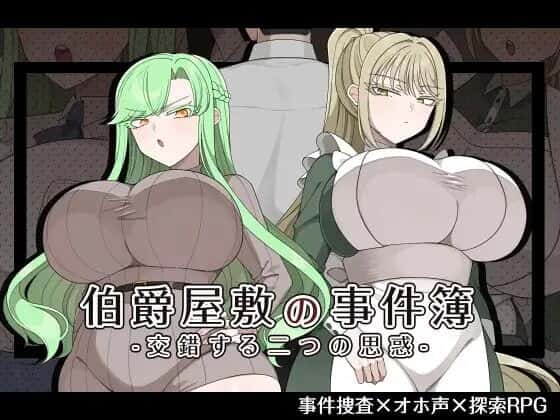 游戏画面2