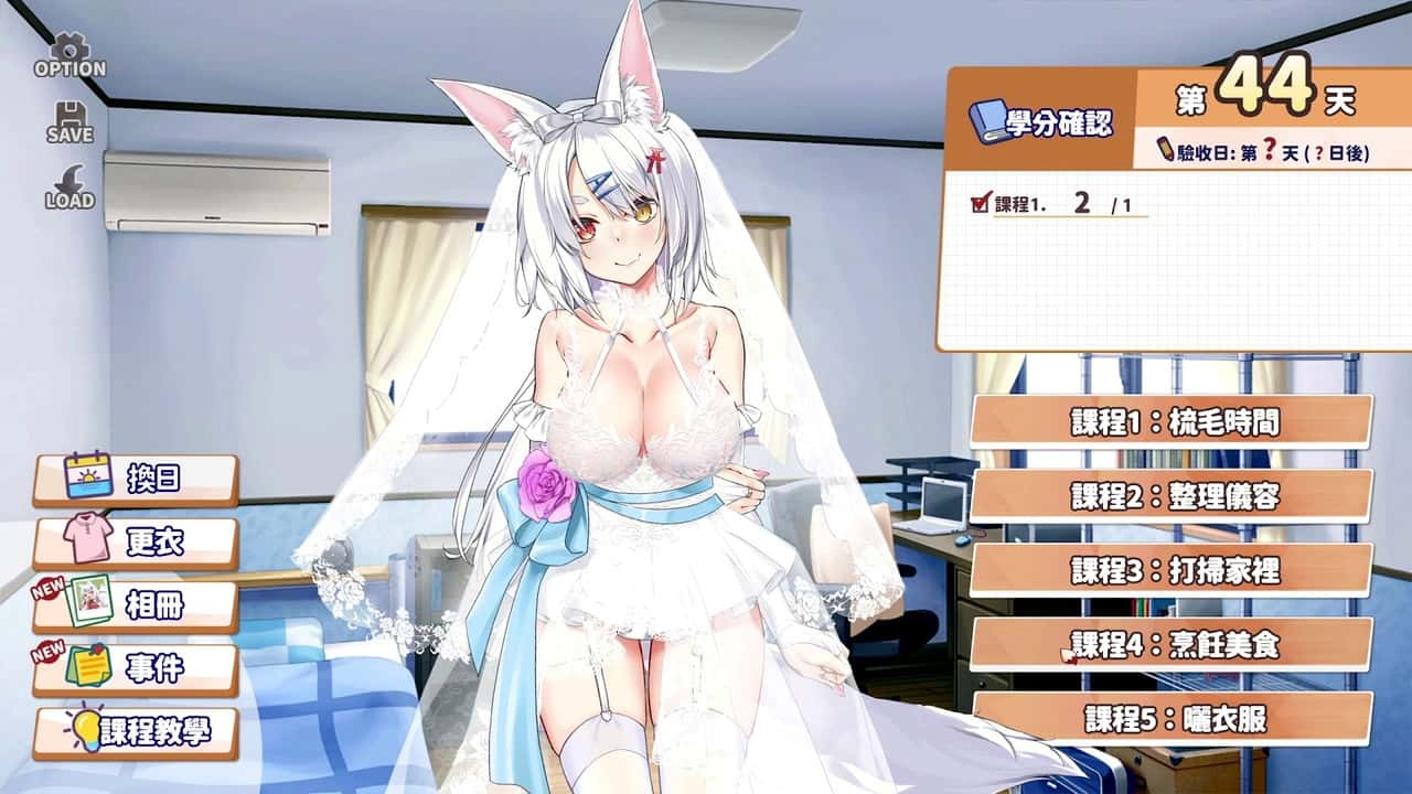 游戏截图3